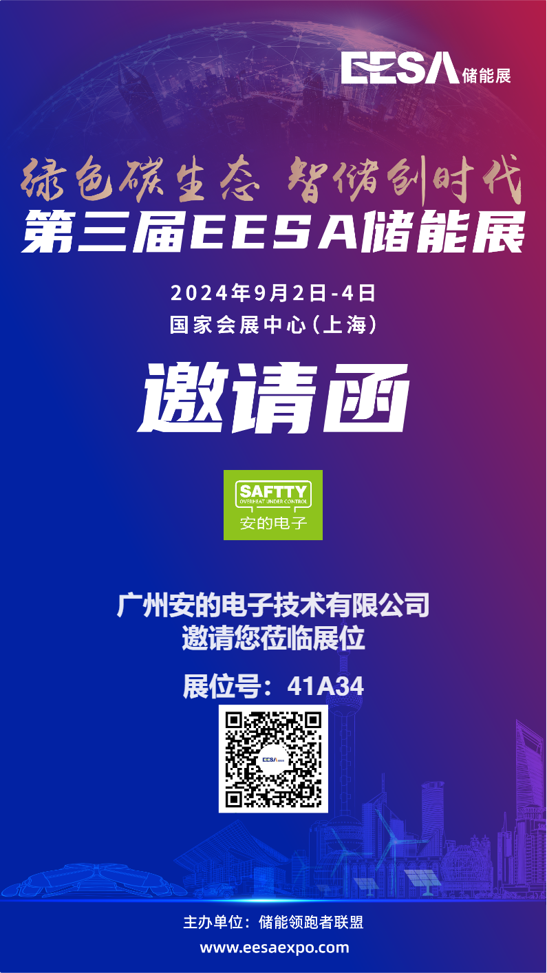 邀請(qǐng)函.png